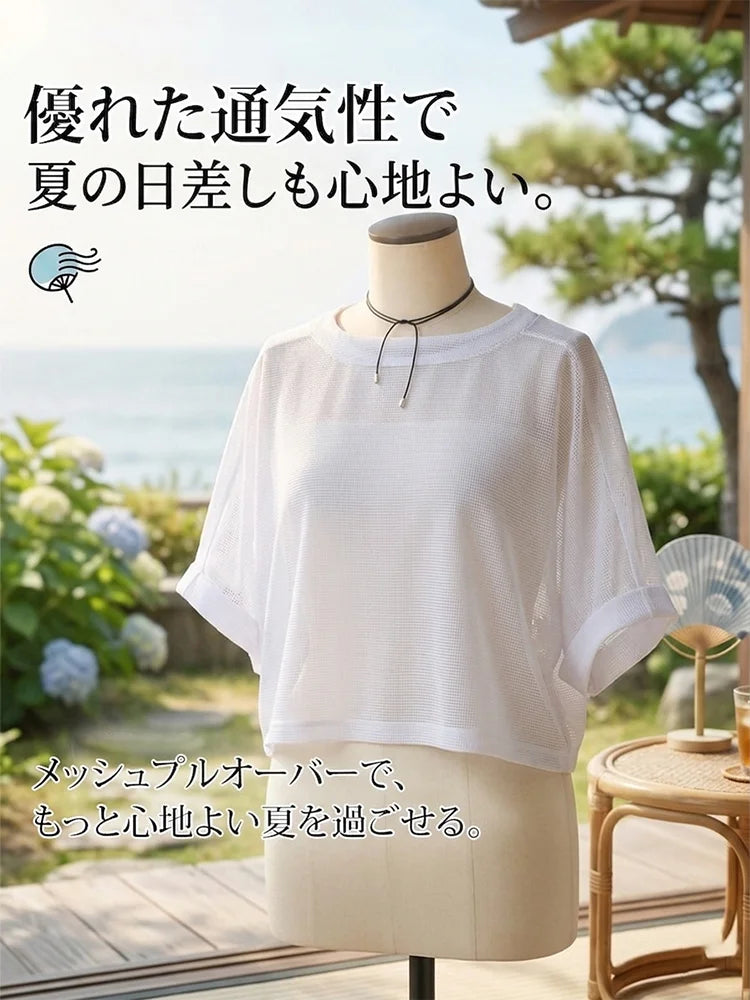 レディースUVカット メッシュプルオーバー