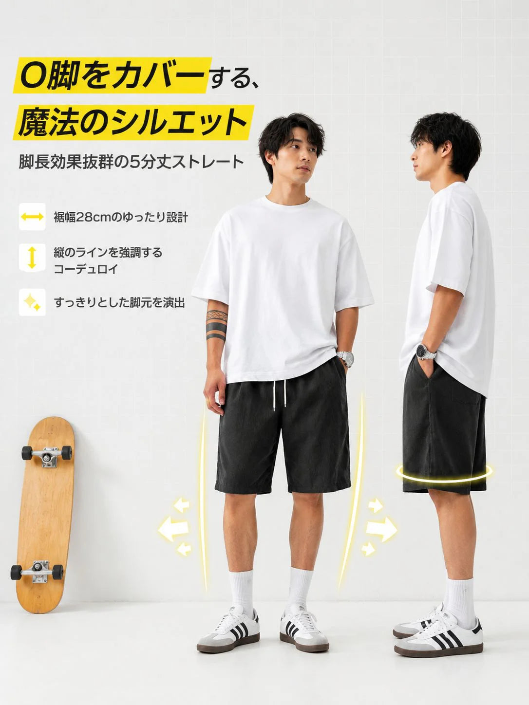 無地コーデュロイストライプメンズショートパンツ