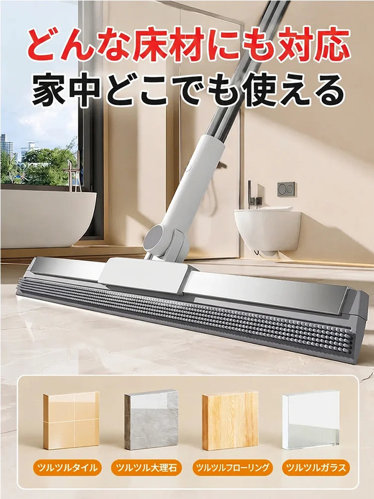 【替えヘッド付き】水切り対応多機能ゴムほうき+990円で収納袋5個プレゼント！