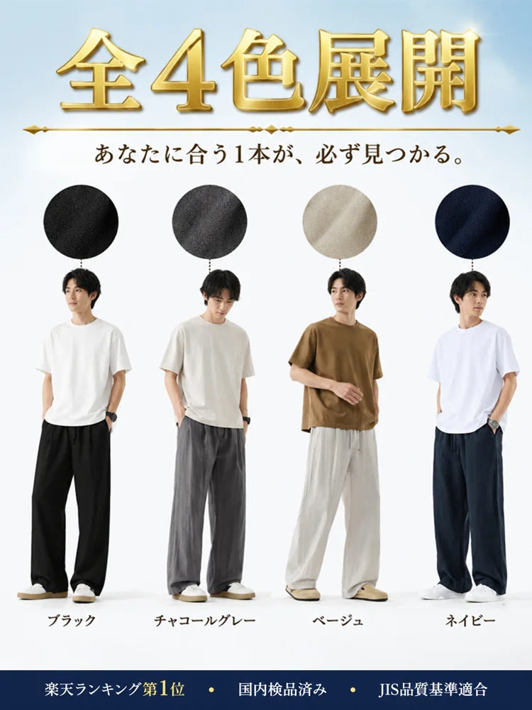 ルーズシルエットメンズコットンリネンパンツ