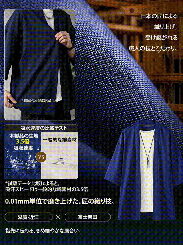 メンズリネンコットンカーディガン