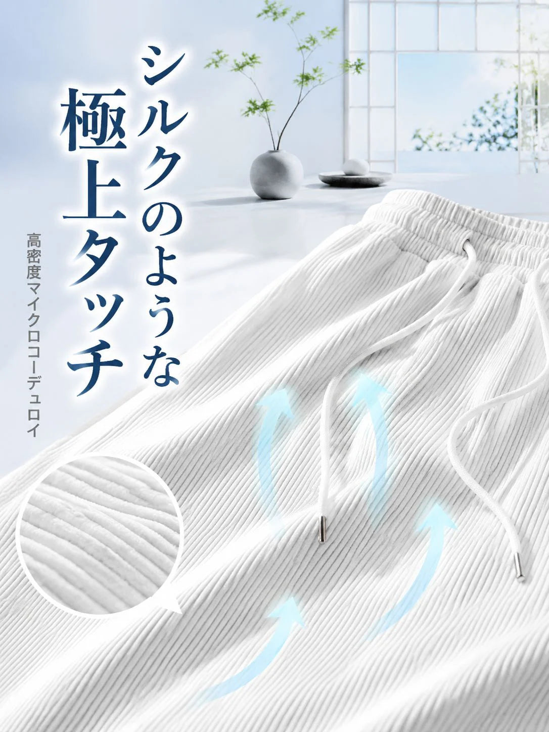 無地コーデュロイストライプメンズショートパンツ