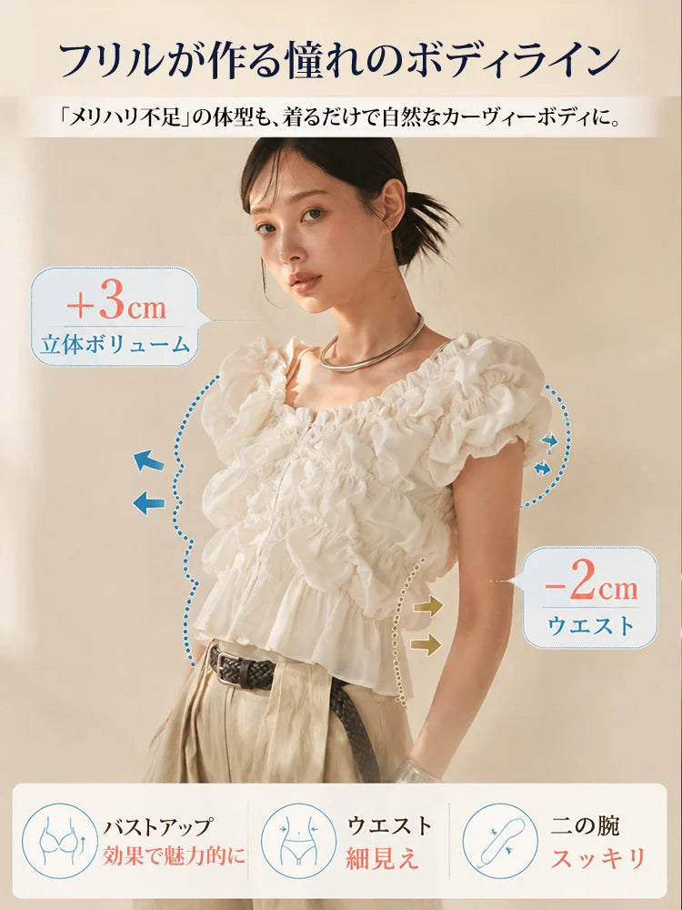 レディスフリルパフスリーブレースブラウス