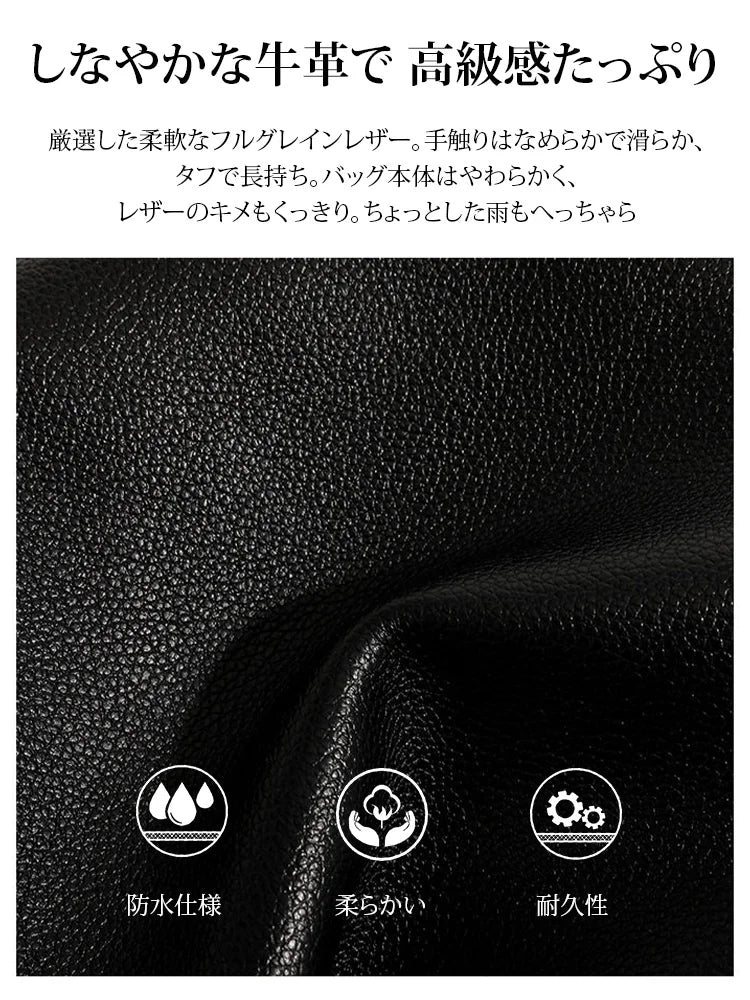 大容量ソフトレザーバッグ