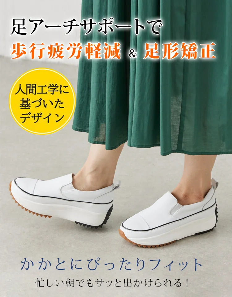 【履いて歩くだけで体幹ダイエットに】本革厚底スニーカー