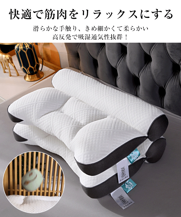 超快適ハイテク頚椎牽引ケア枕 メーカー直販、年度最安値、在庫限り、在庫がなくなり次第終了