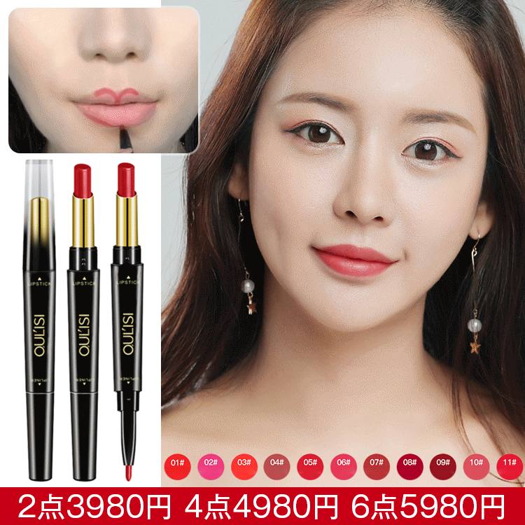 【2in1口紅】発色と潤い感が好評！筆タイプで塗りやすい2in1口紅