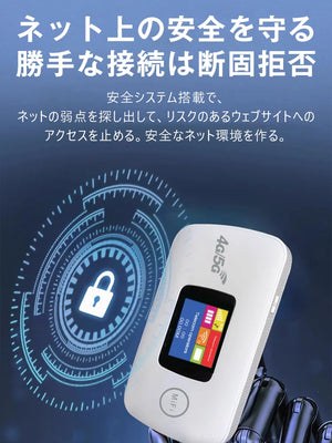 モバイルWi-Fi ——契約不要！月額費用なし！5G高速ネットワーク、1000Mbps、10台のデバイスの同時接続に対応! 電気があればWifiがある。5G通信で、信号が抜群！USBケーブルで、パソコンと接続可能。限時セール開催中！ 50%OFFは後最後の1時間！