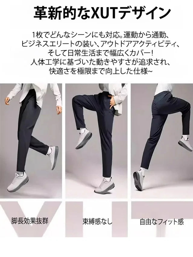 メンズ新作カジュアルスティックパンツ