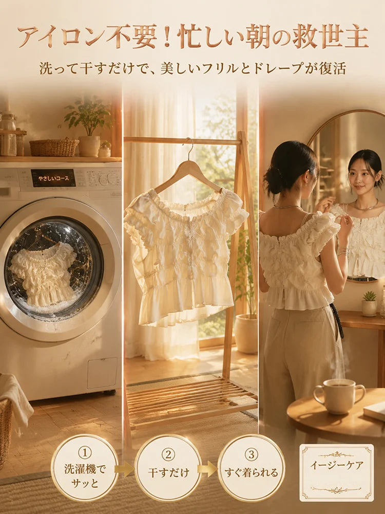 レディスフリルパフスリーブレースブラウス