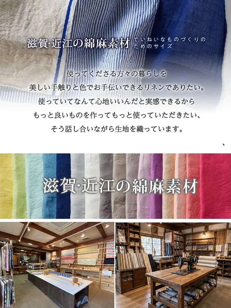 メンズリネンコットンカーディガン