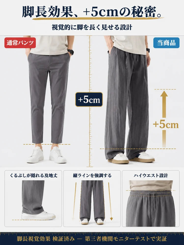 ルーズシルエットメンズコットンリネンパンツ