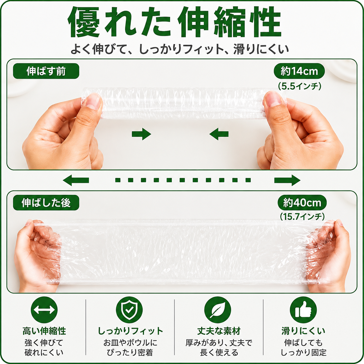 ✨100枚入り 使い捨て伸縮式食品カバー（ボウル・皿用）