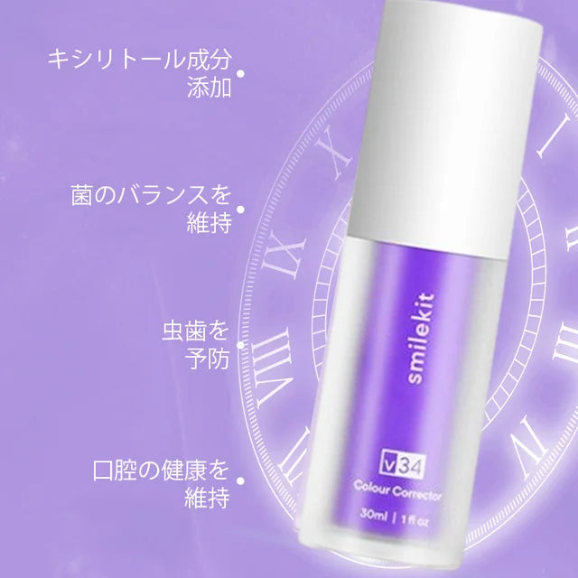 V34セルフホワイトニング剤