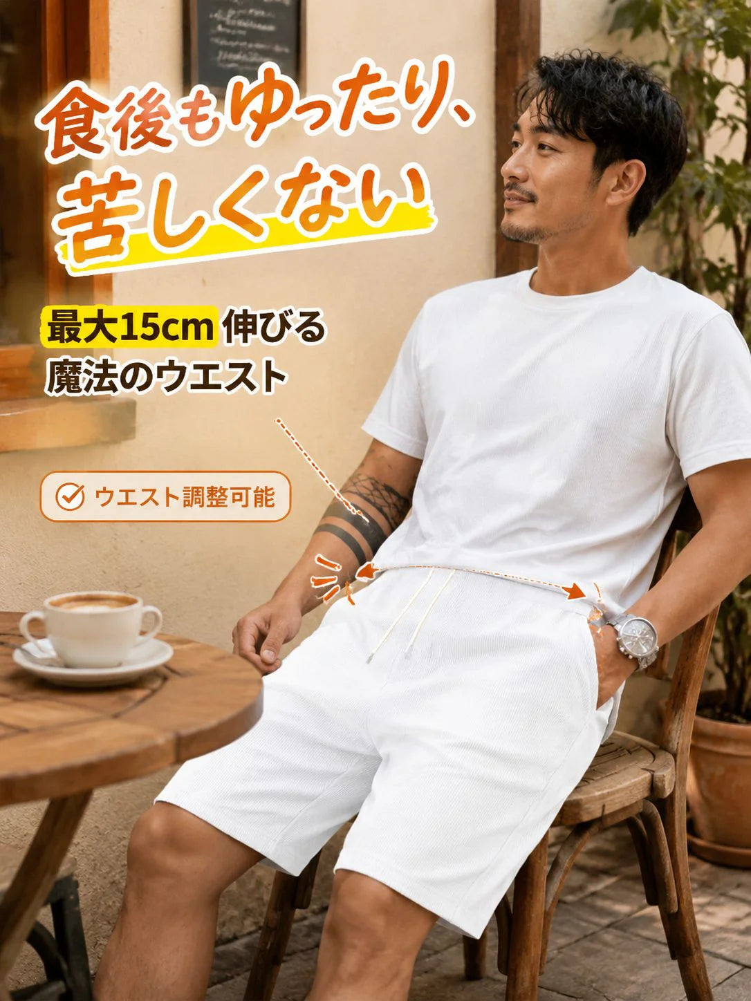 無地コーデュロイストライプメンズショートパンツ