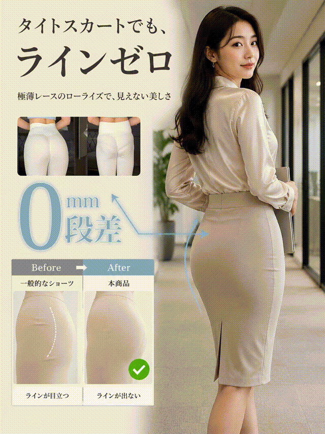 透け感レースローライズレディースショーツ