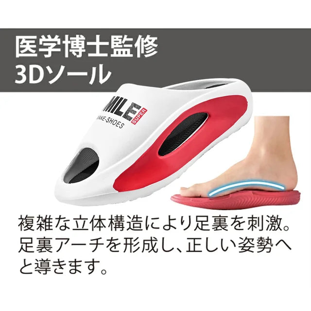 ふんわりスリッパ