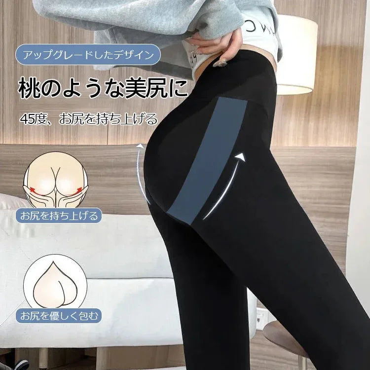 【美脚効果】接触冷感レギンス