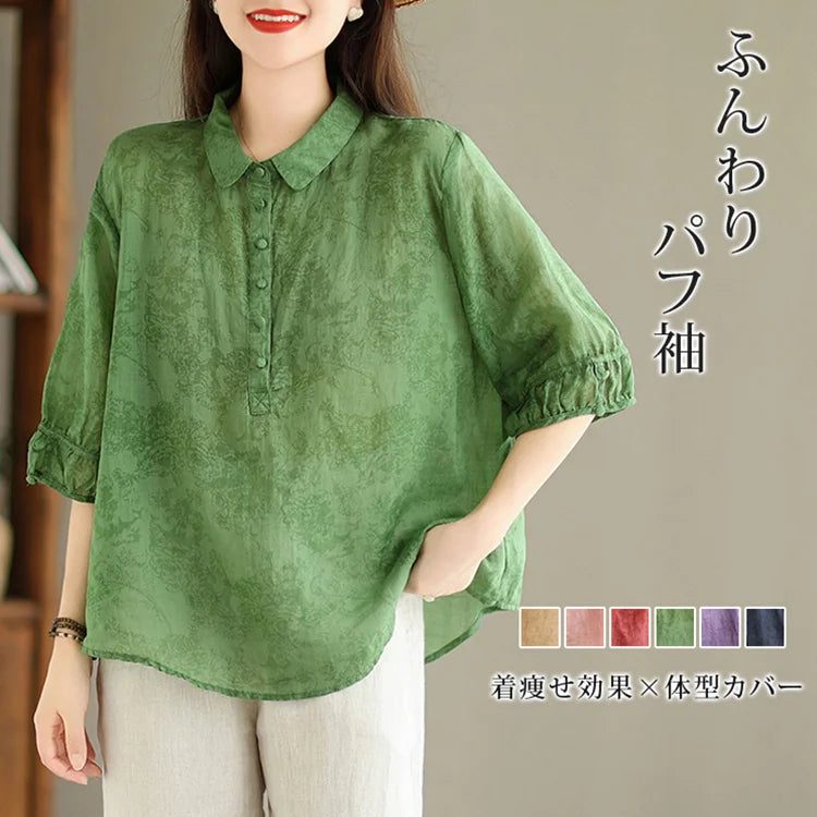 【2026年夏の新製品】ボリュームスリーブ綿麻ブラウス