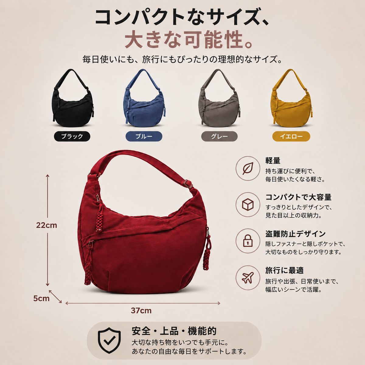 ムーン｜ショルダーバッグ