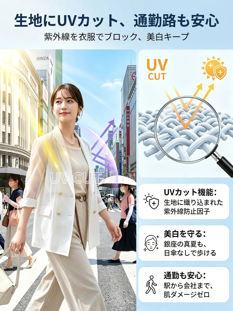 -3kgすっきり細見えジャケット