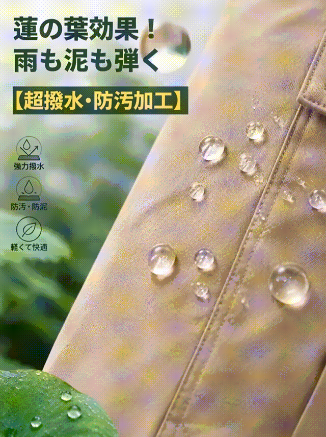 メンズレイジースタイル7分丈ショートパンツ