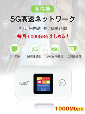 モバイルWi-Fi ——契約不要！月額費用なし！5G高速ネットワーク、1000Mbps、10台のデバイスの同時接続に対応! 電気があればWifiがある。5G通信で、信号が抜群！USBケーブルで、パソコンと接続可能。限時セール開催中！ 50%OFFは後最後の1時間！