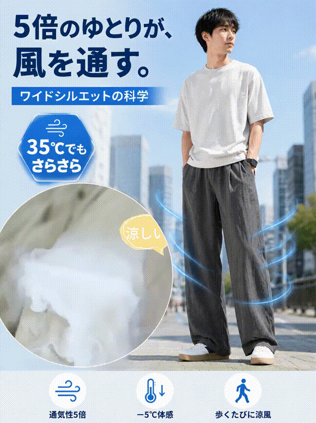 ルーズシルエットメンズコットンリネンパンツ