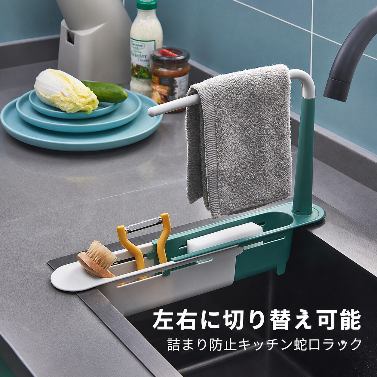 オールインワンシンクオーガナイザー