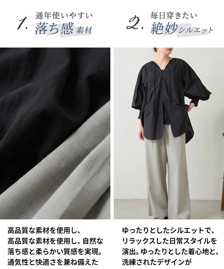 【有名ブランド×デザイナー共同開発】シワゼロ極上美脚ワイドパンツ
