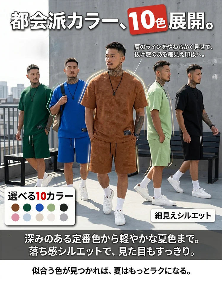 幾何学柄ジャカード半袖セットアップ