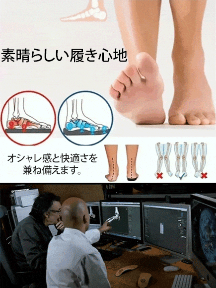 身長アップのフライニットスニーカー
