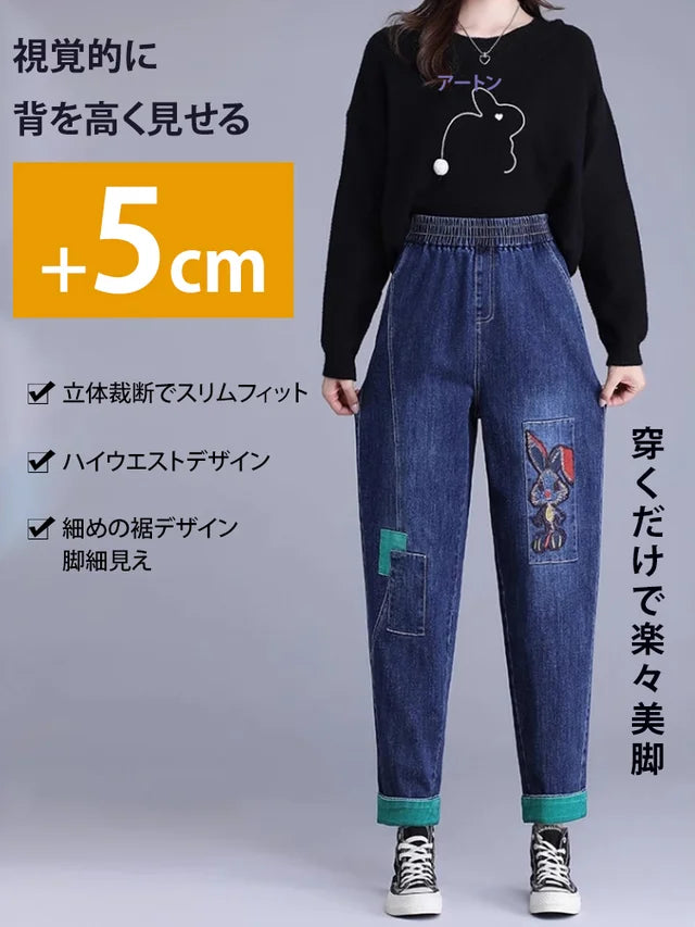 手刺繍九分丈パンツ