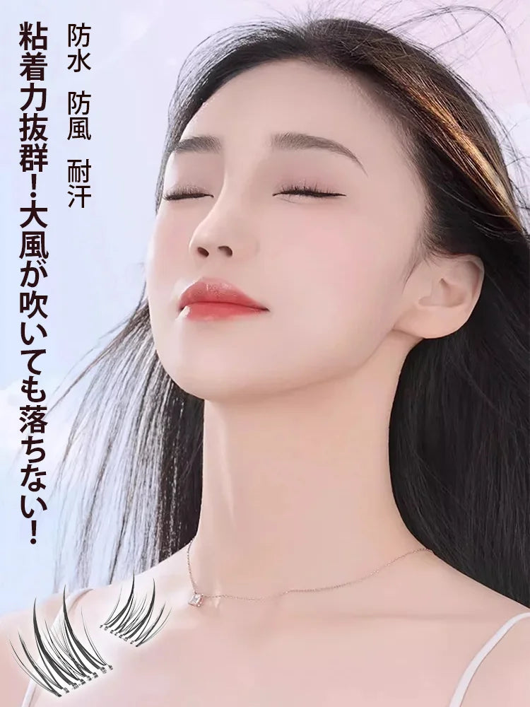 3 秒装着 自然つけまつげ ！見えない自然美睫！