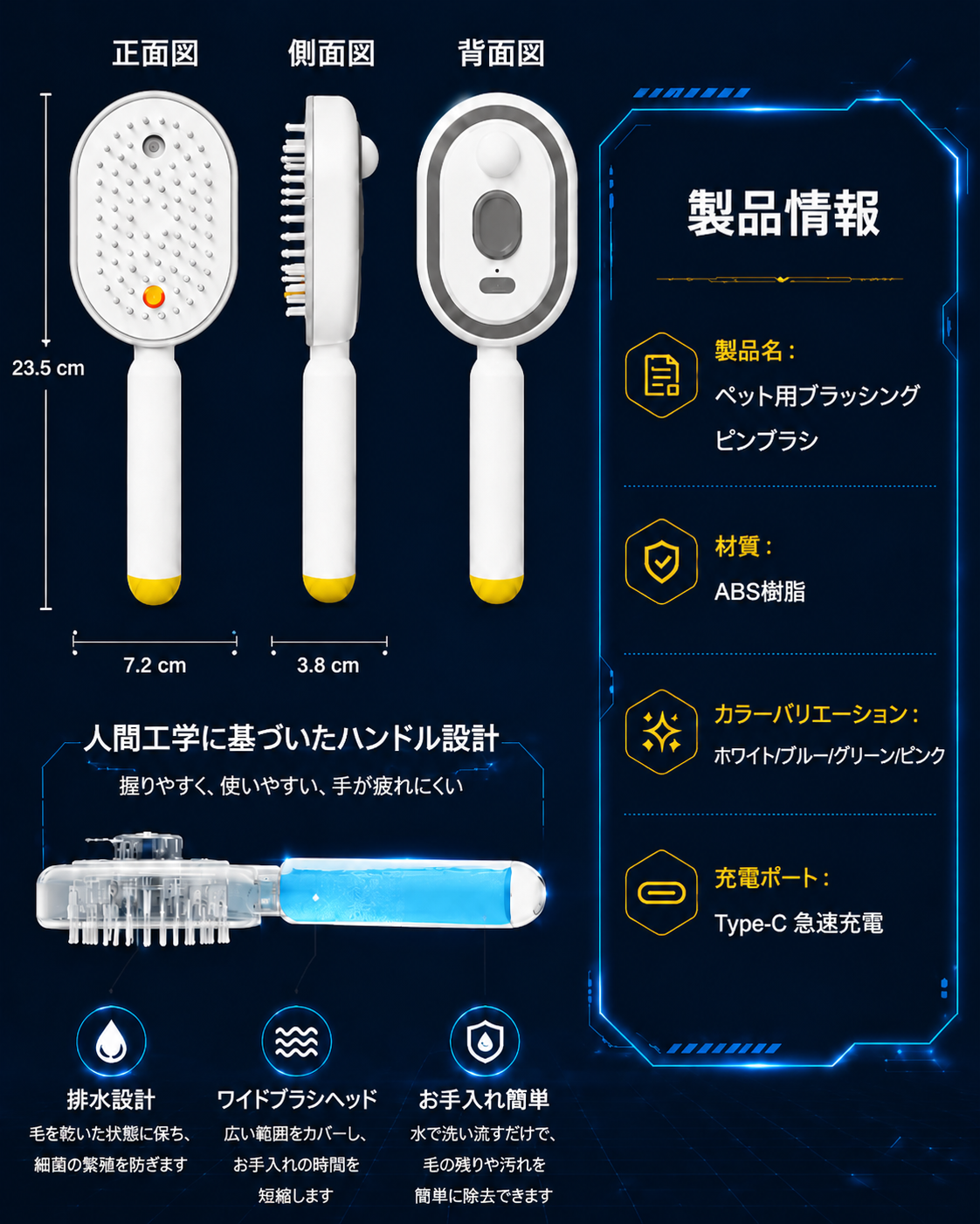 洗い流さないエッセンシャルオイルヘアケアレッドライトコーム