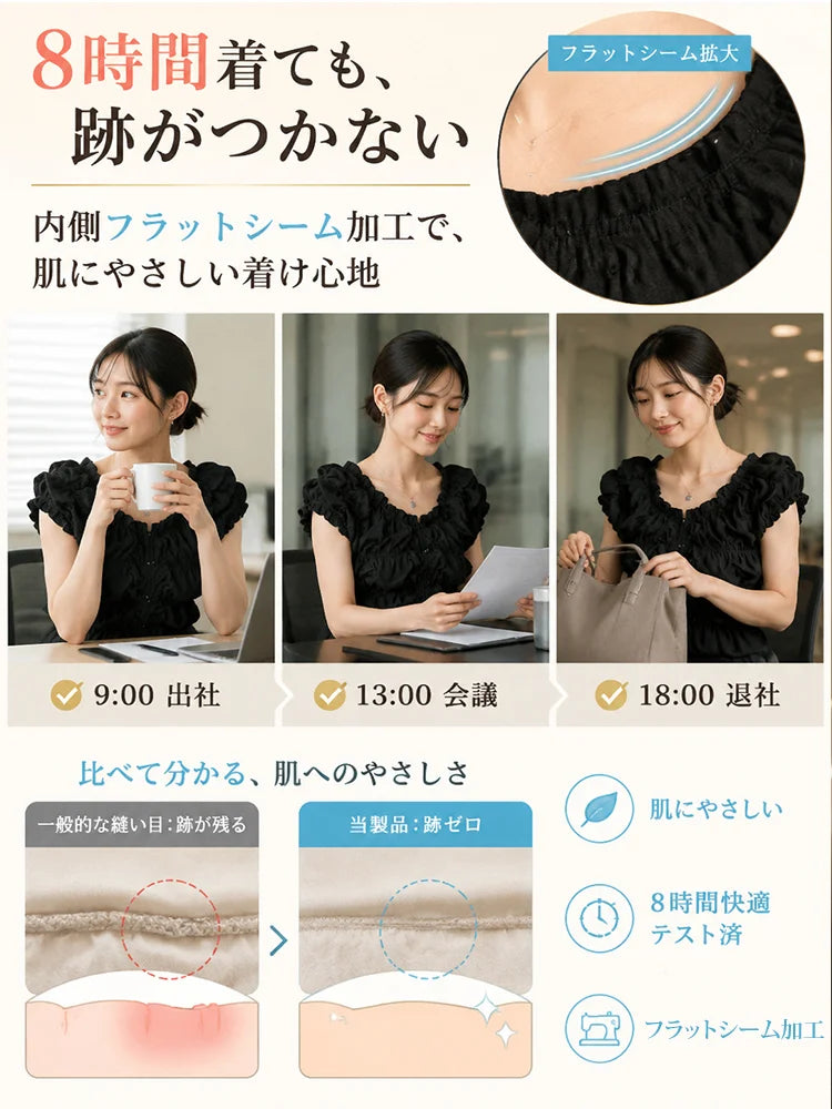 レディスフリルパフスリーブレースブラウス
