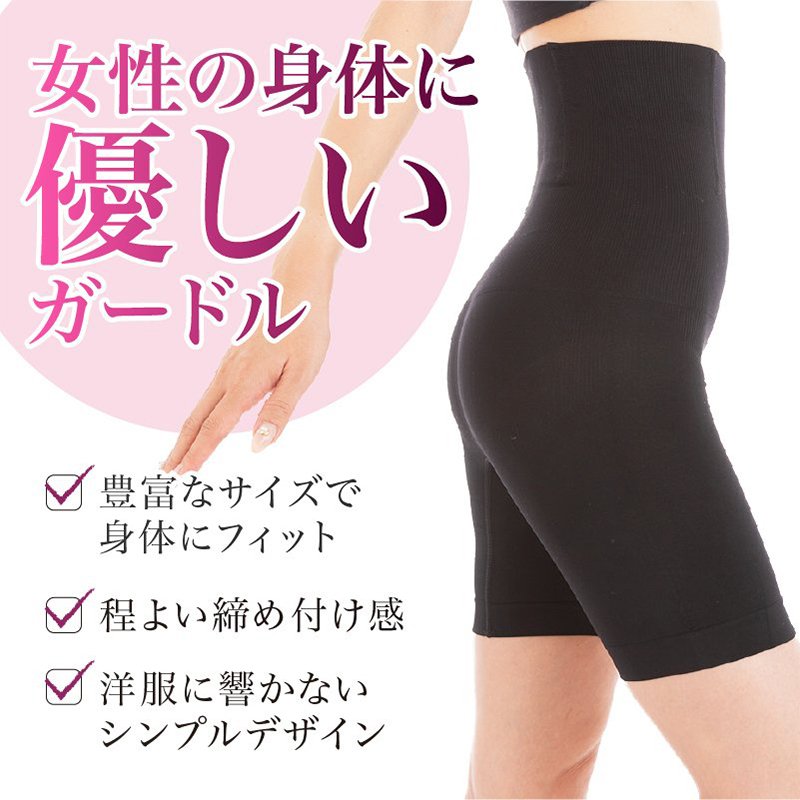 ！！！下腹を押さえます · むくんだ太ももをスッキリ · 垂れたお尻をなセクシーヒップに · 服装を選びません！