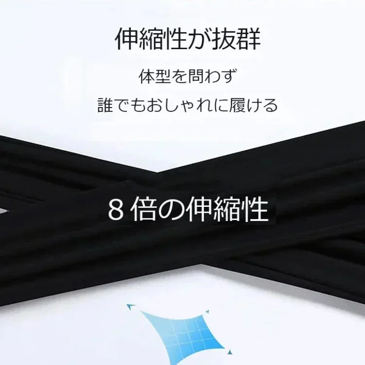 【美脚効果】接触冷感レギンス