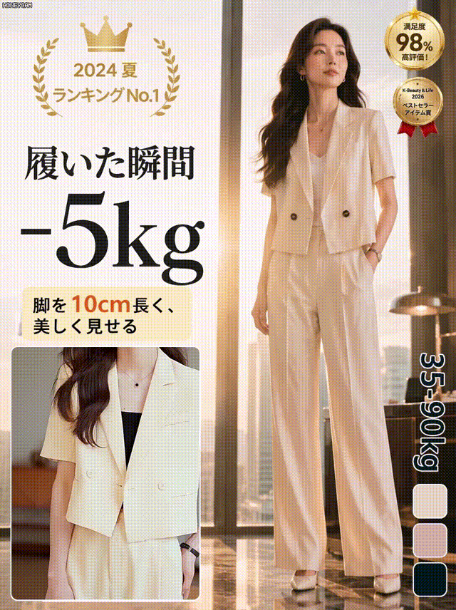 【シワになりにくい】ショート丈ブレザー＋ワイドパンツセット