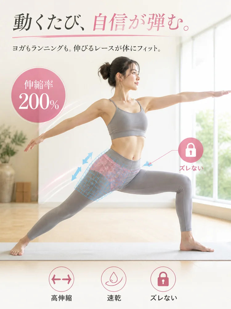 透け感レースローライズレディースショーツ
