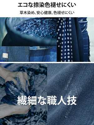 手刺繍九分丈パンツ