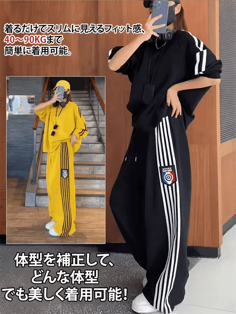 クールでスタイリッシュなオーバーサイズのスウェットとワイドパンツのセットアップ。