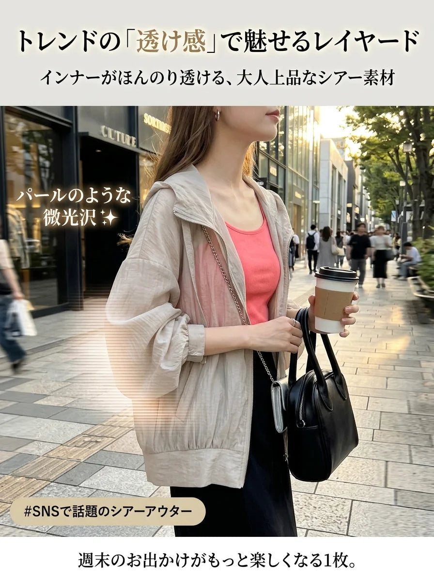 夏の必需品：軽量フード付き日焼け防止シャツ