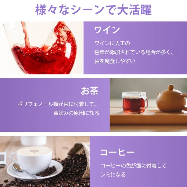 V34セルフホワイトニング剤