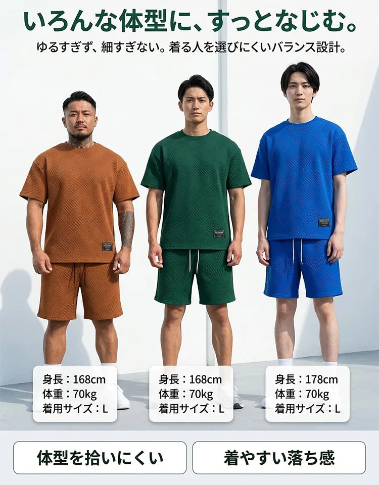 幾何学柄ジャカード半袖セットアップ