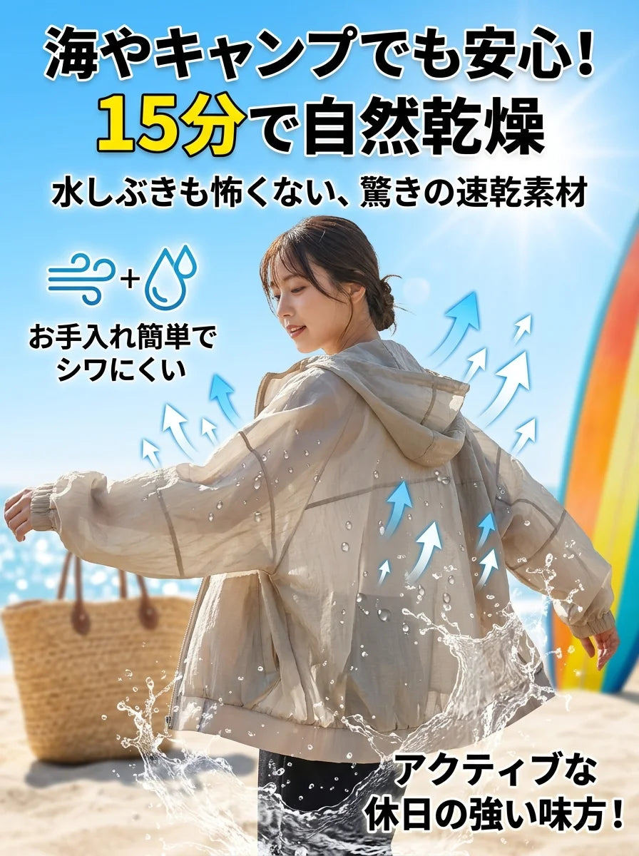 夏の必需品：軽量フード付き日焼け防止シャツ
