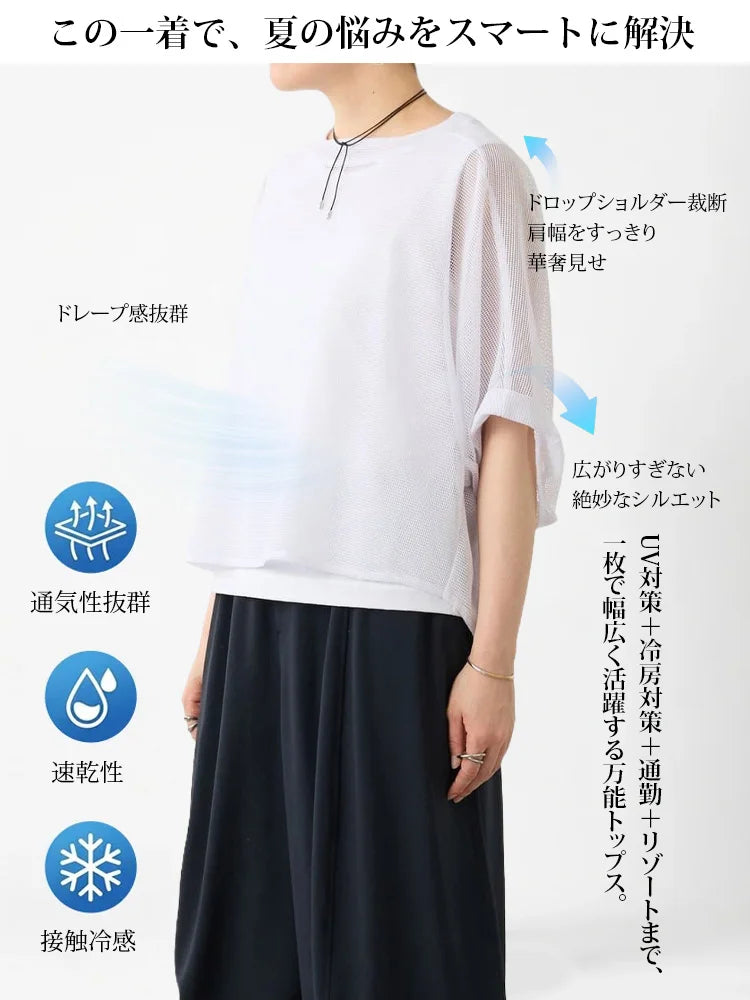レディースUVカット メッシュプルオーバー