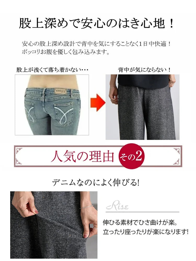 6色再入荷！在庫わずか、半額は1時間限定！秋冬のウールパンツ ハイウエスト