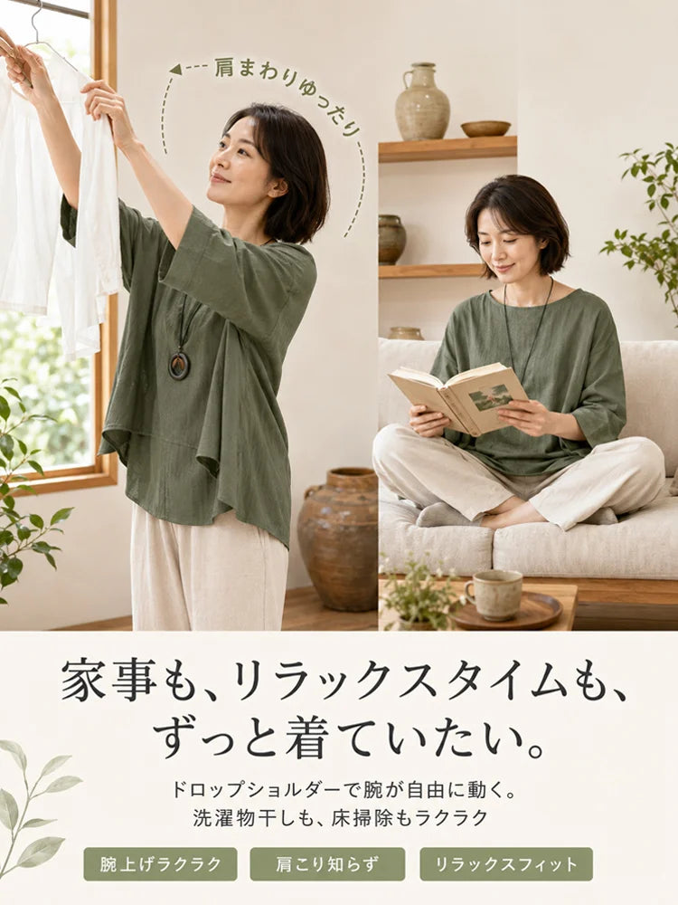 アンバランスデザイン綿麻トップス