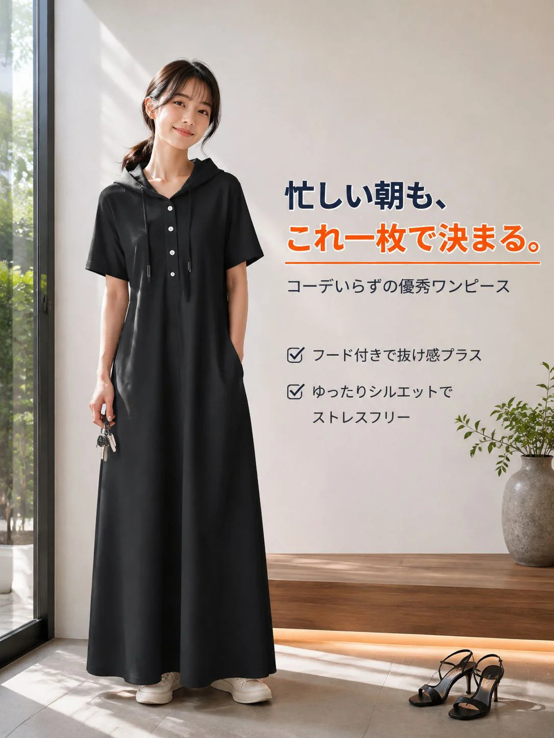 和風フード付き半袖ドット柄ワンピース（背中パッチワーク）